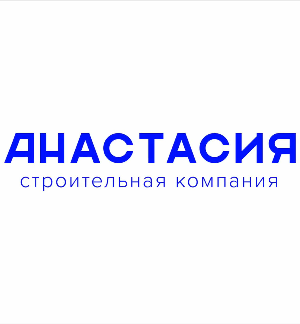 СК Анастасия