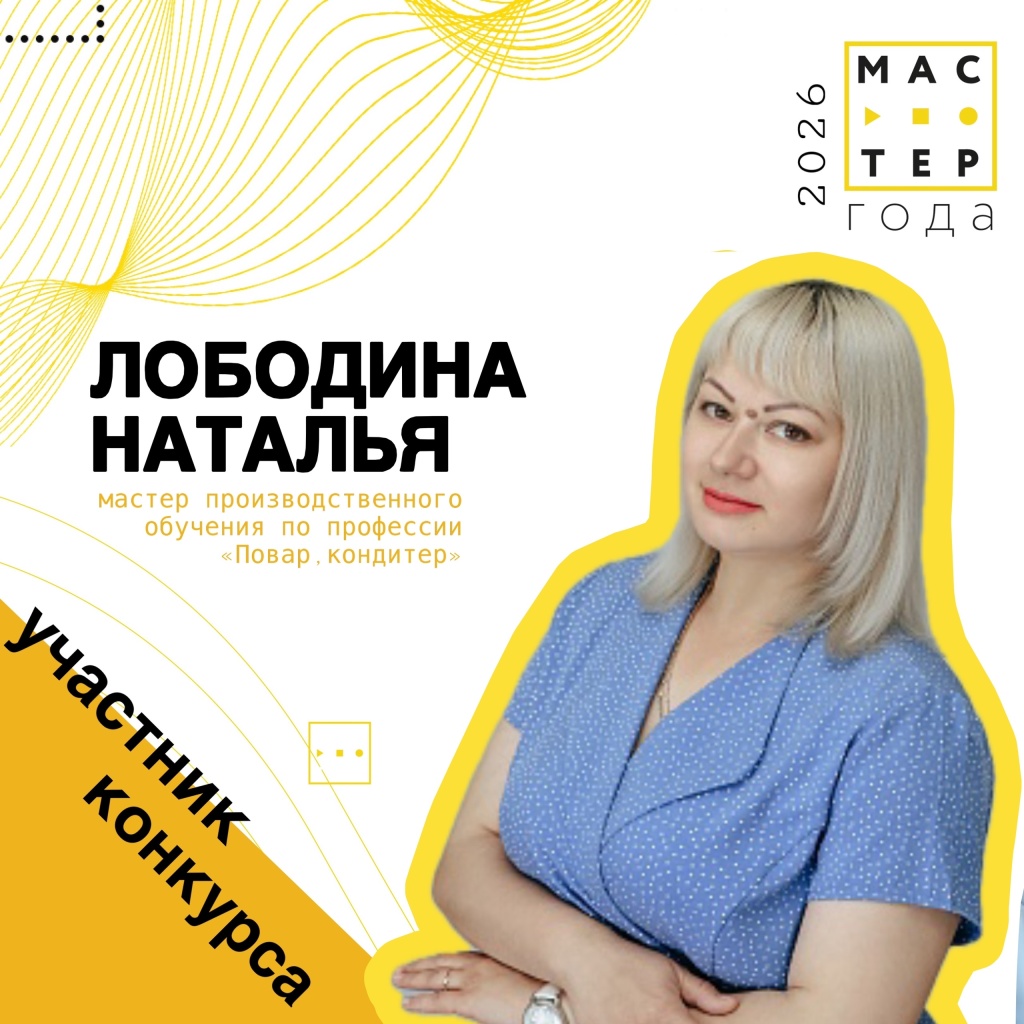 Лободина.jpg Лободина.jpg