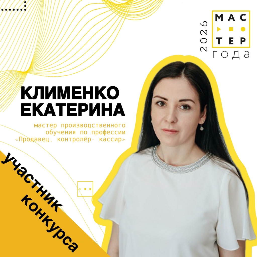 Клименко.jpg Клименко.jpg