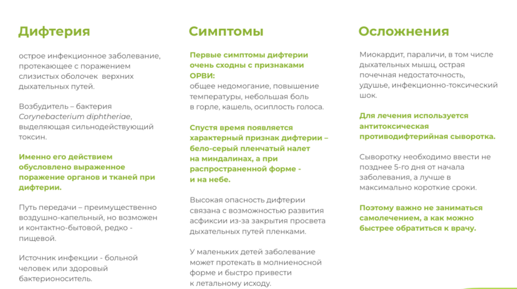 Без имени.png