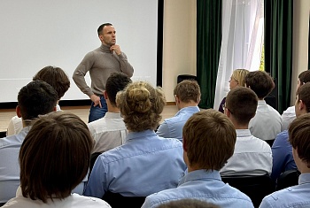 Профориентационная встреча