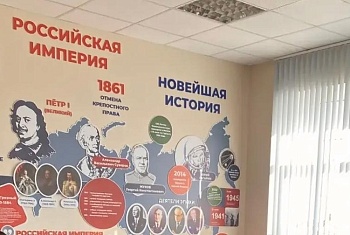 Разговоры о важном "Большой театр"