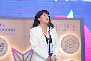 XVI ФЕСТИВАЛЬ НАУКИ ЮГА РОССИИ