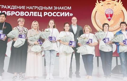 Стартовал прием заявок на получение нагрудного знака «Доброволец России»