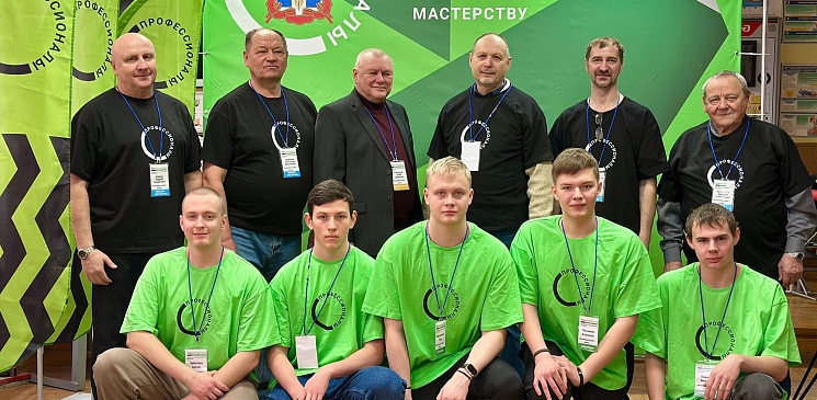 Открытие Регионального этапа Чемпионата по профессиональному мастерству "Профессионалы" 2026 