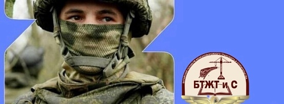 Благотворительная акция «Подарок защитнику Отечества»